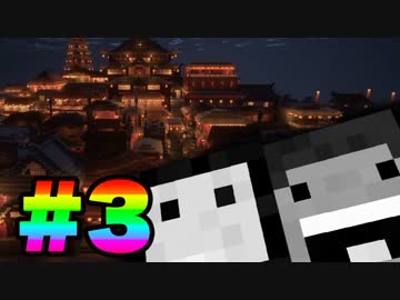 【Minecraft】マイクラ肝試し2015【パンサル視点】#3