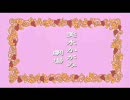【らき☆すた】遊戯君の学園生活＋成分占いGX編等