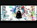 キミに【杏音Cover】