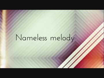 【NNI】 - Sibe - Nameless melody 【Trance】