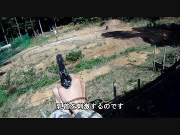 ビビリな俺がサバゲー定例会に参加してみた15.5.5デブグル