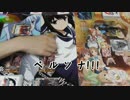 【バディファイト】 ルミナイズ！タミフルカバディ！ 34