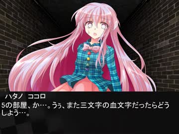 8話　探索-5の部屋