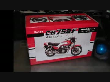 【SV400S】日本平パークウェイ走ってきた【車載動画】