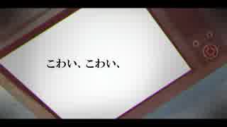 【r@iN】なりすましゲンガー@歌ってみた【低音勢】