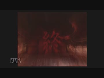 鬼武者2 字幕プレイ Part13