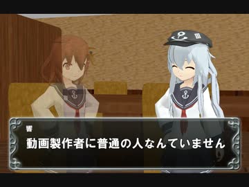 初心者のためのMMD紙芝居講座１　「MMDを触ろう」　【MMD艦これ】