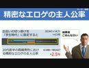 【テーマ：結婚】第47回まてりあるならじお
