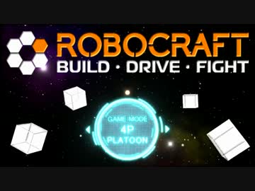 ROBOCRAFT THE PLATOON EP1