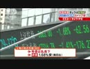 [シンセンと上海市場の株価続落]　300以上の銘柄がストップ安 7.28