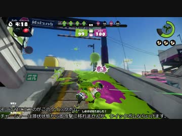【スプラトゥーン】A+リッター3K使いのガチマッチ動画part2