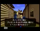 【4年の時を超えて】ゼルダの伝説時のオカリナ 実況プレイ part15