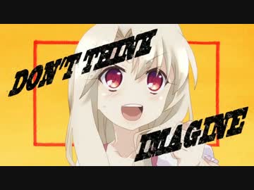 【ＭＡＤ】大魔術峠【Fateシリーズ】