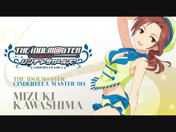Angel Breeze *iM@SHUP ”会いたかった空” Ver.