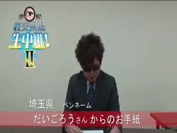 テレビ下北-特別編-