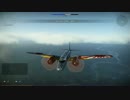 WarThunder:バージョン1.35時代