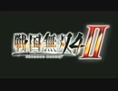 戦国無双4MAD.mp4