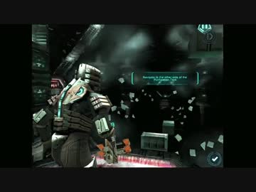 【DeadSpace iOS　－デッドスペース iOS版－】　先導プレイ動画　０７