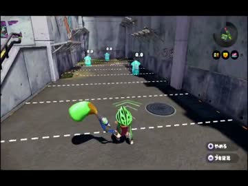 [スプラトゥーン]　筆ヤクザ　出勤準備