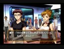 [実況]ときめきメモリアルGirl'sSide ～笑顔をクモらせてはばたき学園～ 31