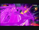 【スプラトゥーン】苦手ローラーでVSタコワサ将軍【7/28】