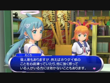 ぎゃる☆がんだぶるぴーす体験版実況プレイpart2