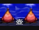 三人がエデンの戦士たち？【ドラゴンクエストⅦ 実況プレイ】part25