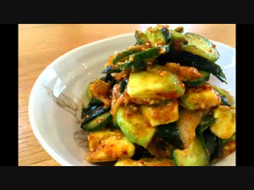 きゅうりを使ったおかず４品＋α作ってみた【夏野菜料理祭】