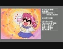 90年代アニメ主題歌集 きんぎょ注意報!