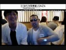 2015夏のケフさんオフ会　その４