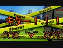 【実況】チャージャー系統でカンストを目指すpart5 最終回