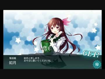 【コメントのみで攻略】最期の航海日誌！死刑台への行進　208