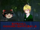【CoC実卓リプレイ】真夜中のワンワンランド Part1