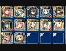 【千年戦争アイギス】 雷神襲来 ☆3