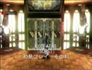 【神を喰らうよ】GOD EATERを初見プレイ　その41