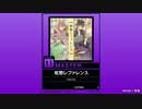 【譜面確認用】昵懇レファレンス MASTER【チュウニズム外部出力】