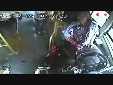 おびただしい量の血を吐くバスの運転手さん