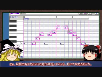 【UTAU】プラグイン製作のススメ・後編