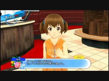 糞色バイスクル青春白書　黄　第二話