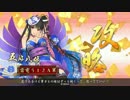 雷電５１２Ａ（４枚伊達単槍竜騎馬） VS島津中心４枚