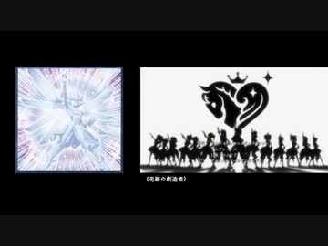 遊戯王のカードで再現！シンデレラガールズ アニメ2期OP”Shine!!”