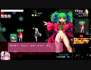 楽園魔城リピュアリアRTA　１時間１０分５秒　part2