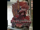 ミックスジュース編[007]
