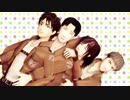 【進撃のMMD】恋の2-4-11【不憫☆モデル感謝祭】
