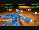 【ポケモンORAS】なるりのどうでしょう【サイコロレート:第10夜】
