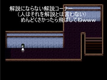 少女+眼鏡=やばい　part7　（終）　　【少女奇談】