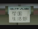 がっこうぐらし！OPが全く気づかないうちにあんなに一緒だったのに