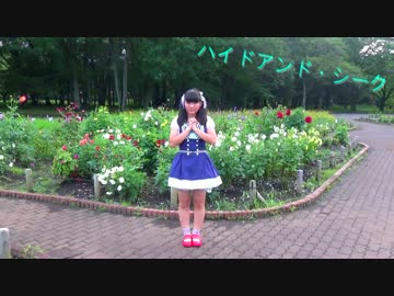 【Kassi-】ハイドアンド・シーク【踊ってみた】