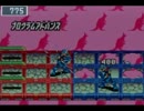 第11回ロックマンエグゼ非公式大会 【エグゼ3制限 決勝】