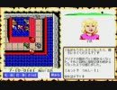 【ウルティマ6 〜偽りの予言者〜（PC-98版）】を淡々と実況プレイ part9